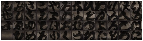 Brush Impression (Ihora Song)