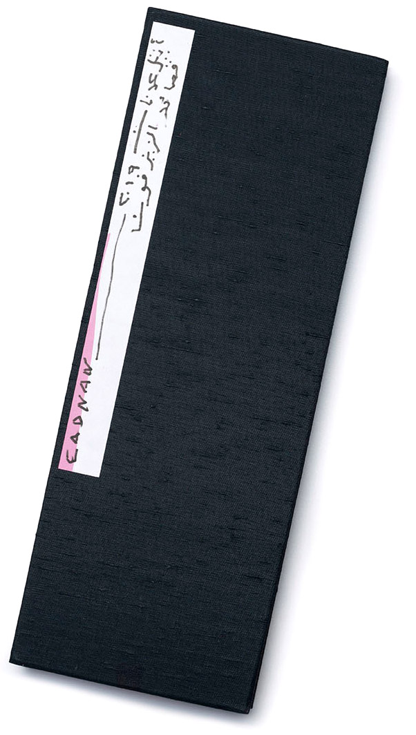 Leporello Adnan Kalimat